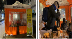 동작구, 새벽인력시장 앞 겨울철 쉼터 조성…2월까지 운영[서울25]