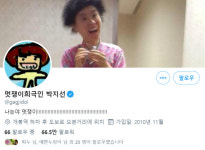 사람과 음악과 무대를 사랑했던···멋쟁이 희극인 박지선의 13년