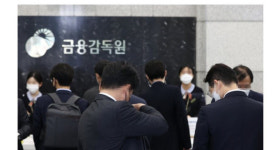 검찰, 라임 관련 금감원 압수수색···내일 김봉현 3차 조사