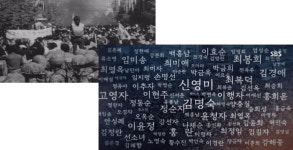 역사가 청년 여성들에게 하지 못했던 인사[플랫]