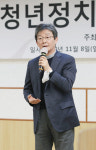 유승민, 부동산 문제 들고 대권행보 본격 시작
