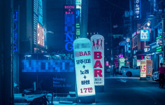 남성들의 ‘놀이 문화’와 여성들의 ‘아가씨 노동’[플랫]