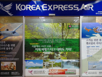 이스타항공 ‘닮은꼴’? 임금체불에 교육비 ‘착복’ 의혹 그곳은···