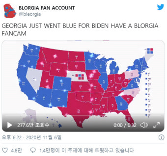 트와이스 노래가 왜 ‘안티 트럼프 송가’가 됐을까? K팝에 ‘정치’를 묻다 [기자메모]