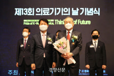 DK메디칼시스템 이창규 회장, 제13회 의료기기의날 산업훈장 수훈