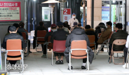 붐비는 동작구보건소 선별진료소[경향포토]