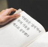 주요 서점들 연간 결산으로 본 코로나 시대의 출판시장