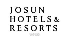신세계조선호텔, 내년 1월부터 조선호텔앤리조트(JOSUN HOTELS & RESORTS)로 사명 변경