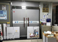 부천 요양병원서 확진자 5명 또 숨져…누적 22명 사망