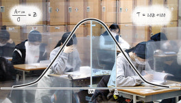 수능 표준점수는 정규분포서 나와…‘내 위치’ 잘 알아야 합격의 벨 [전문가의 세계 - 이종필의 과학자의 발상법 (11)]