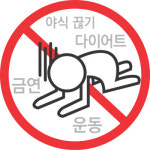 작심삼일? 한땀 한땀 오늘을 인증하면 결심이 습관으로[커버스토리]