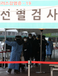 서울시 “열방센터 방문자 검사거부 47명·연락두절 106명…고발 검토”