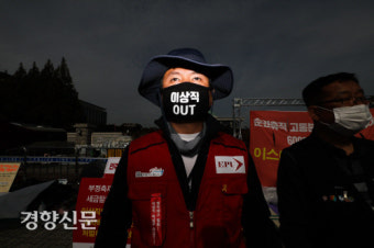 서울회생법원 