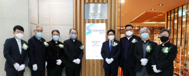 가톨릭학원·서울성모병원 산하…‘겨자씨키움센터’ 지난 1일 개소