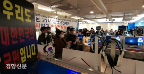 “80만원을 못내...PC방인데 인터넷이 끊겼어요”…개점시위 나선 자영업자들 만나보니