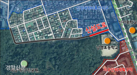 양천구, 20년 숙원남명초 앞 도로개설공사 착수[서울25]