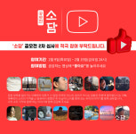 디만트코리아, 특별한 공모전으로 소리의 소중함 전해