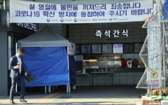 고속도로 요금수납원 파업 방침 철회