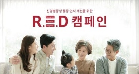 비아트리스 코리아 “통증이 오니 아픈 사람들이 보였다”