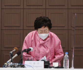 이용수 할머니의 호소 