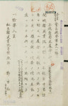 인천대, 독립유공자 316명 발굴해 국가보훈처에 포상신청