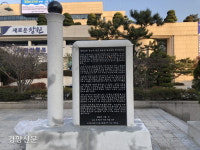 자유당 부정선거 항거 ‘3·15의거’ 현장에 기념조형물 건립