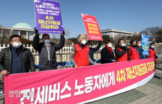 4차 재난지원금 지급 요청하는 전세버스 노동자들[경향포토]