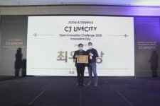 엔피프틴, CJ라이브시티 오픈이노베이션챌린지 우수기업 5곳 선정