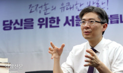 조정훈 “1년 2개월 안에 당신을 위한 서울 만들겠다”