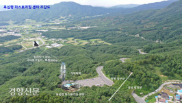 60명이 모여 고갯길 넘어가야 도적 피한다는 ‘육십령’ 관광지 개발