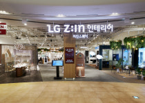 LG하우시스-코로나 시대, 홈오피스 등 ‘원스톱 인테리어’ 한눈에