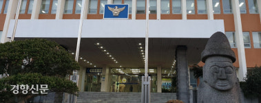 제주서 어린이집 원아 학대 교사 5명 입건