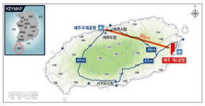 제주도, 제2공항 예정지 공무원 투기 여부 조사