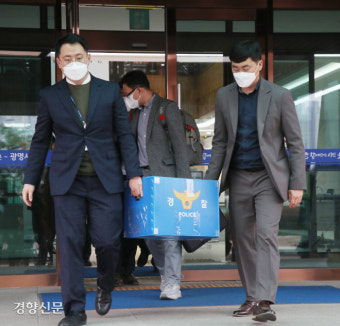 경찰, 투기 의혹 공무원 동시다발 압수수색