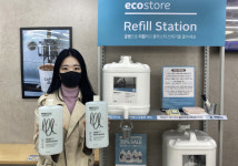 편의점 GS25에 친환경 세제 ‘리필 스테이션’[포토뉴스]