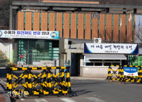 서울남부구치소 등 교정시설에서 또 다시 코로나 확진자 발생
