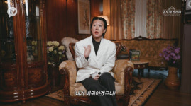 ‘공부왕찐천재’ 홍진경, 마흔다섯에 느끼는 ‘배움의 희열’에 대하여[핀 라이트]