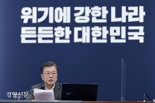 문 대통령, 29일 부동산 관련 반부패정책협의회 주재