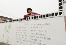 한글학교 개학 손꼽아 기다리는 칠곡 할매들[포토다큐]