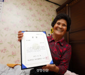 한글학교 개학 손꼽아 기다리는 칠곡 할매들[포토다큐]