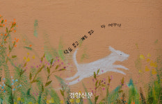 한글학교 개학 손꼽아 기다리는 칠곡 할매들[포토다큐]
