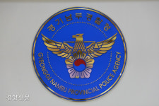 경기남부경찰, 학교주변 유해업소 77곳 적발·84명 입건