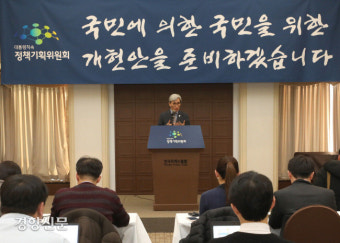 4월10일 그때도, 지금도 논쟁만…개헌 언제 될까 [오래 전 ‘이날’]