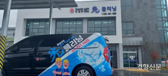 다림질 된 작업복 받아든 노동자들 함박 웃음…작업복 전문 세탁소 ‘광(光)클리닝’