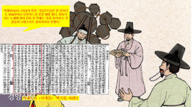 책 1억번 읽은 조선의 둔재…세종도 무릎 꿇은 독서왕이 됐다[이기환의 Hi-story]