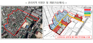 서울 금천 등 소규모정비·주거재생 27곳 선정…2만1000가구 공급