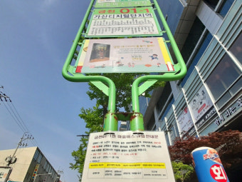 승객 감소·경영 악화…서울서 마을버스 잇따라 ‘멈춤’