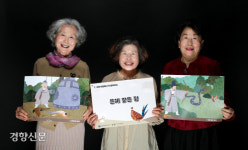 꼰대? 응 아니야! 우린 ‘유아들의 아이돌’ 이야기할머니란다[커버스토리]