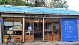 여전해서 다행이야, 세월을 비껴간 ‘타임캡슐’