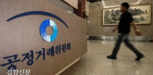 5월20일 ‘정의로운 전환’을 묻다[오늘은 이런 경향]